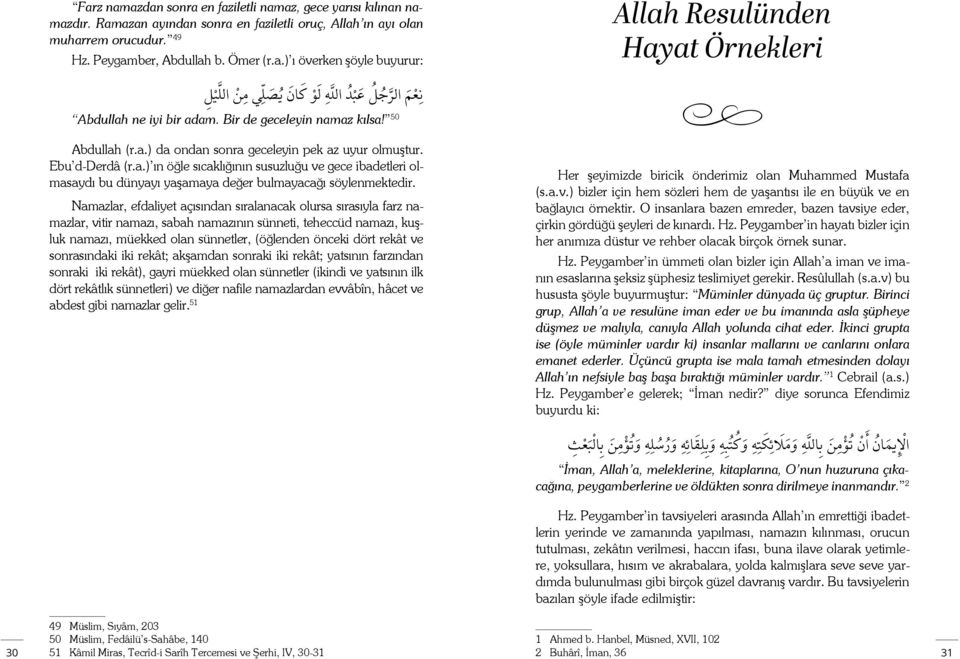 Namazlar, efdaliyet açısından sıralanacak olursa sırasıyla farz namazlar, vitir namazı, sabah namazının sünneti, teheccüd namazı, kuşluk namazı, müekked olan sünnetler, (öğlenden önceki dört rekât ve