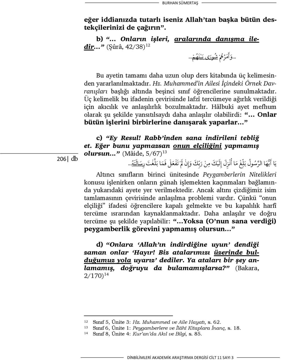 Üç kelimelik bu ifadenin çevirisinde lafzî tercümeye ağırlık verildiği için akıcılık ve anlaşılırlık bozulmaktadır.