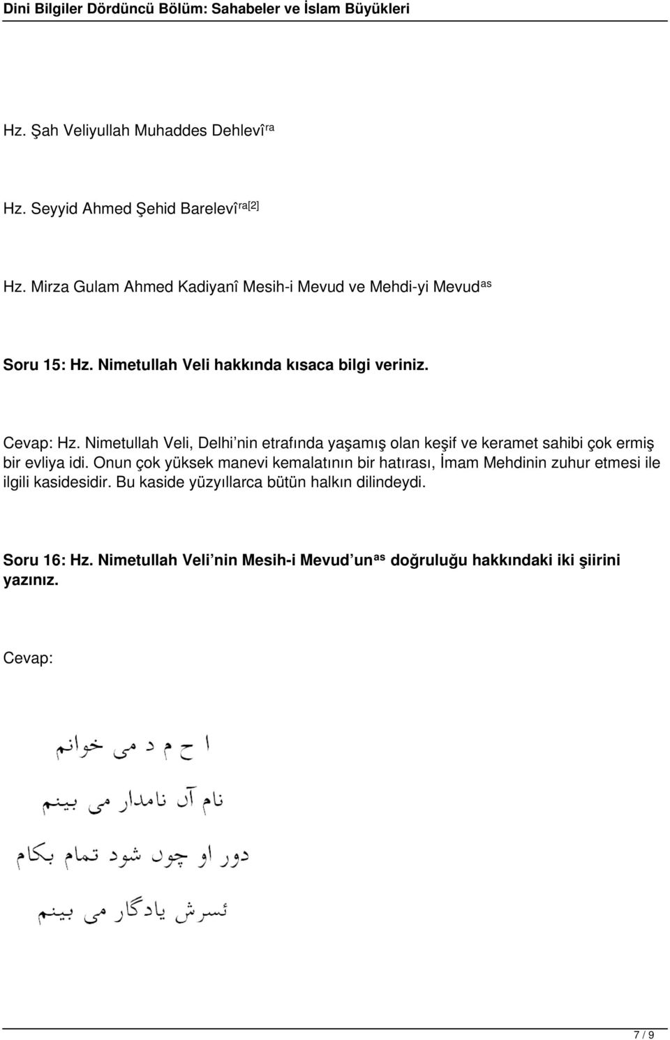 Nimetullah Veli, Delhi nin etrafında yaşamış olan keşif ve keramet sahibi çok ermiş bir evliya idi.