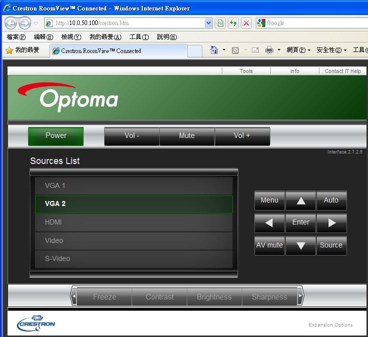 Projektörünüzü kontrol etmek için web tarayıcısı kullanın 1. DHCP sunucusunun otomatik olarak bir IP atamasına izin vermek için DHCP'yi açın veya gerekli ağ bilgilerini manuel olarak girin. 2.