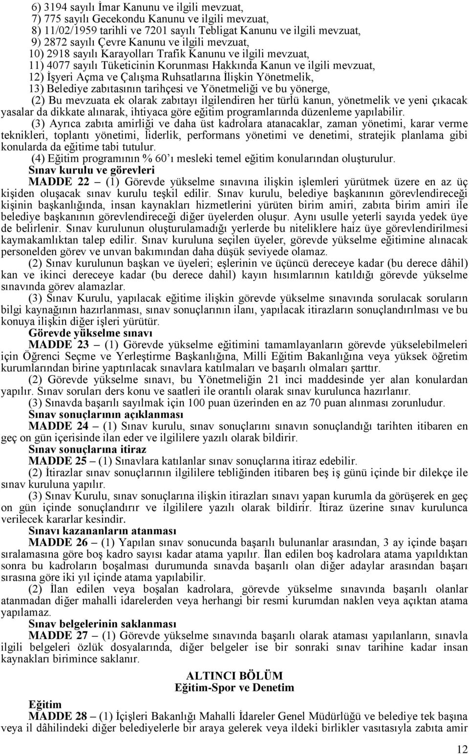 Belediye zabıtasının tarihçesi ve Yönetmeliği ve bu yönerge, () Bu mevzuata ek olarak zabıtayı ilgilendiren her türlü kanun, yönetmelik ve yeni çıkacak yasalar da dikkate alınarak, ihtiyaca göre