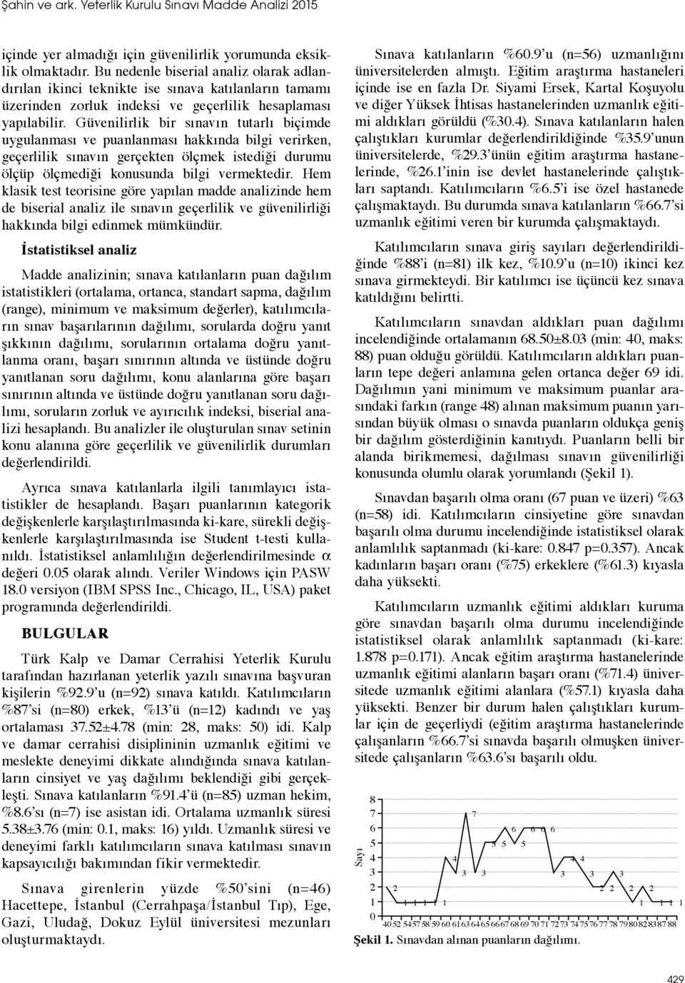 Güvenilirlik bir sınavın tutarlı biçimde uygulanması ve puanlanması hakkında bilgi verirken, geçerlilik sınavın gerçekten ölçmek istediği durumu ölçüp ölçmediği konusunda bilgi vermektedir.