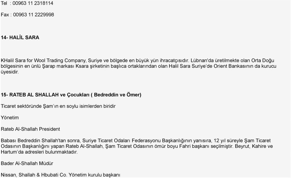 15- RATEB AL SHALLAH ve Çocukları ( Bedreddin ve Ömer) Ticaret sektöründe Şam ın en soylu isimlerden biridir Yönetim Rateb Al-Shallah President Babası Bedreddin Shallah'tan sonra, Suriye Ticaret