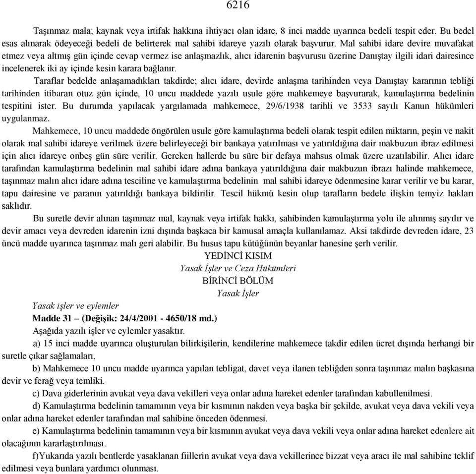 Mal sahibi idare devire muvafakat etmez veya altmış gün içinde cevap vermez ise anlaşmazlık, alıcı idarenin başvurusu üzerine Danıştay ilgili idari dairesince incelenerek iki ay içinde kesin karara