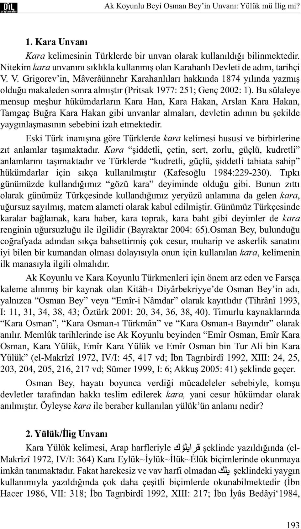 V. Grigorev in, Mâverâünnehr Karahanlıları hakkında 1874 yılında yazmış olduğu makaleden sonra almıştır (Pritsak 1977: 251; Genç 2002: 1).