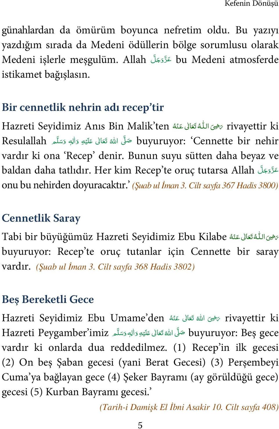 ona Recep denir. Bunun suyu sütten daha beyaz ve ع ز و ج ل baldan daha tatlıdır. Her kim Recep te oruç tutarsa Allah onu bu nehirden doyuracaktır. (Şuab ul İman 3.