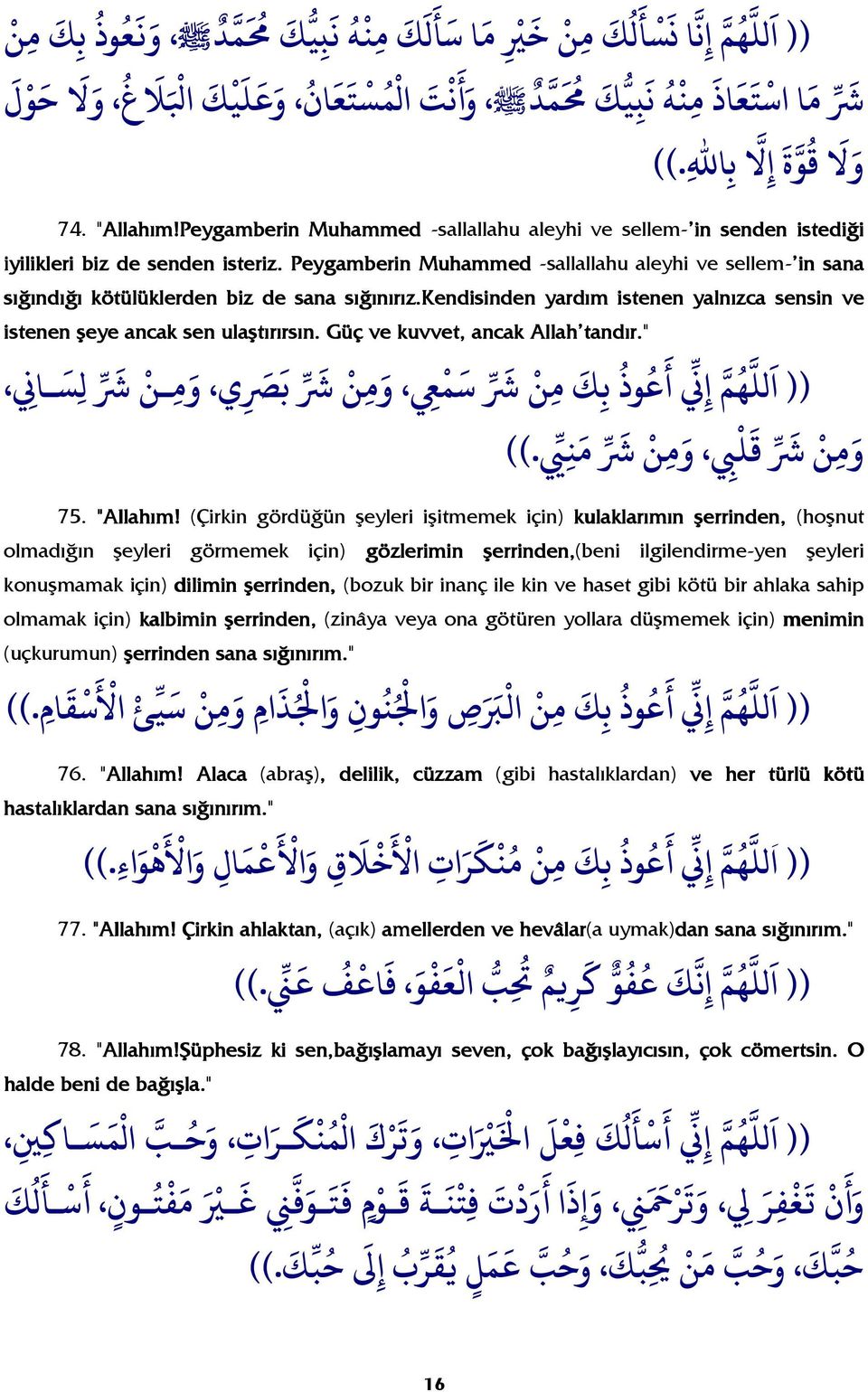 Peygamberin Muhammed -sallallahu aleyhi ve sellem-'in sana sığındığı kötülüklerden biz de sana sığınırız.kendisinden yardım istenen yalnızca sensin ve istenen şeye ancak sen ulaştırırsın.