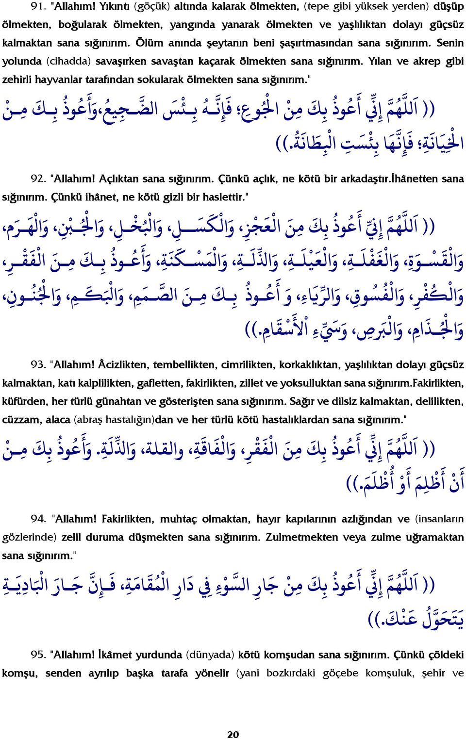 Yılan ve akrep gibi zehirli hayvanlar tarafından sokularak ölmekten sana sığınırım. و ب ك ع لض جيع م ن س و فا ن ه ب ي (( لل ه م عو k بك من جل ا بي س ت چك طانة فا غه ة خل يان 92. Allahım!