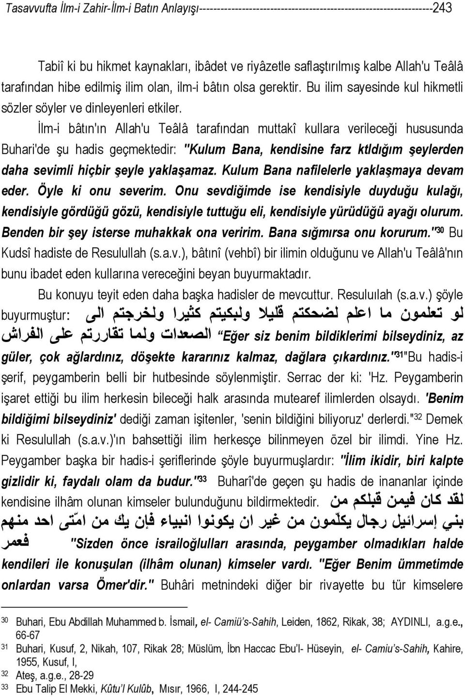 İlm-i bâtın'ın Allah'u Teâlâ tarafından muttakî kullara verileceği hususunda Buhari'de şu hadis geçmektedir: "Kulum Bana, kendisine farz ktldığım şeylerden daha sevimli hiçbir şeyle yaklaşamaz.