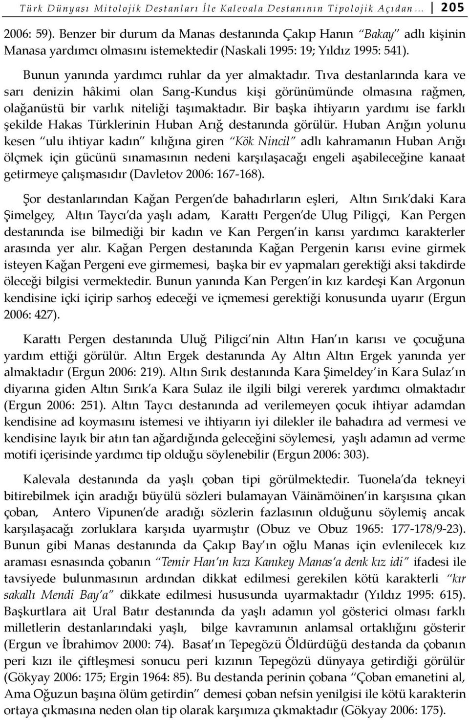 Tıva destanlarında kara ve sarı denizin hâkimi olan Sarıg-Kundus kişi görünümünde olmasına rağmen, olağanüstü bir varlık niteliği taşımaktadır.