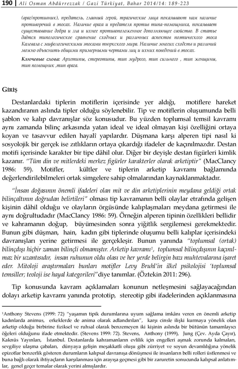 В статье даётся типологическое сравнение сходных и различных аспектов поэтического эпоса Калевала с мифологическими эпосами тюркского мира.