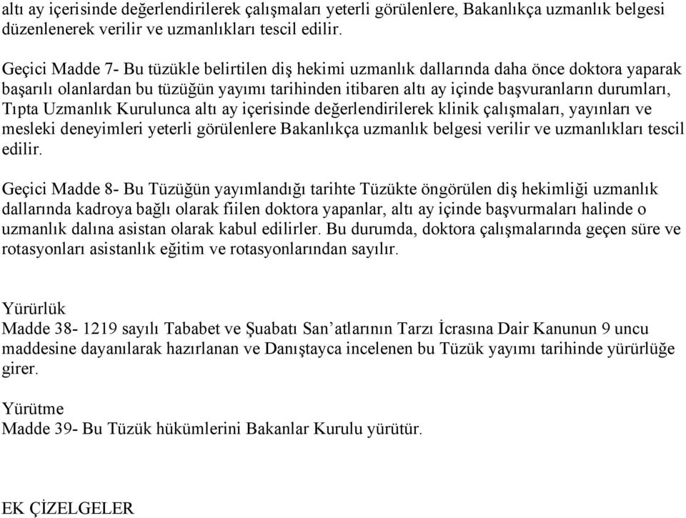 Uzmanlık Kurulunca altı ay içerisinde değerlendirilerek klinik çalışmaları, yayınları ve mesleki deneyimleri yeterli görülenlere Bakanlıkça uzmanlık belgesi verilir ve uzmanlıkları tescil edilir.