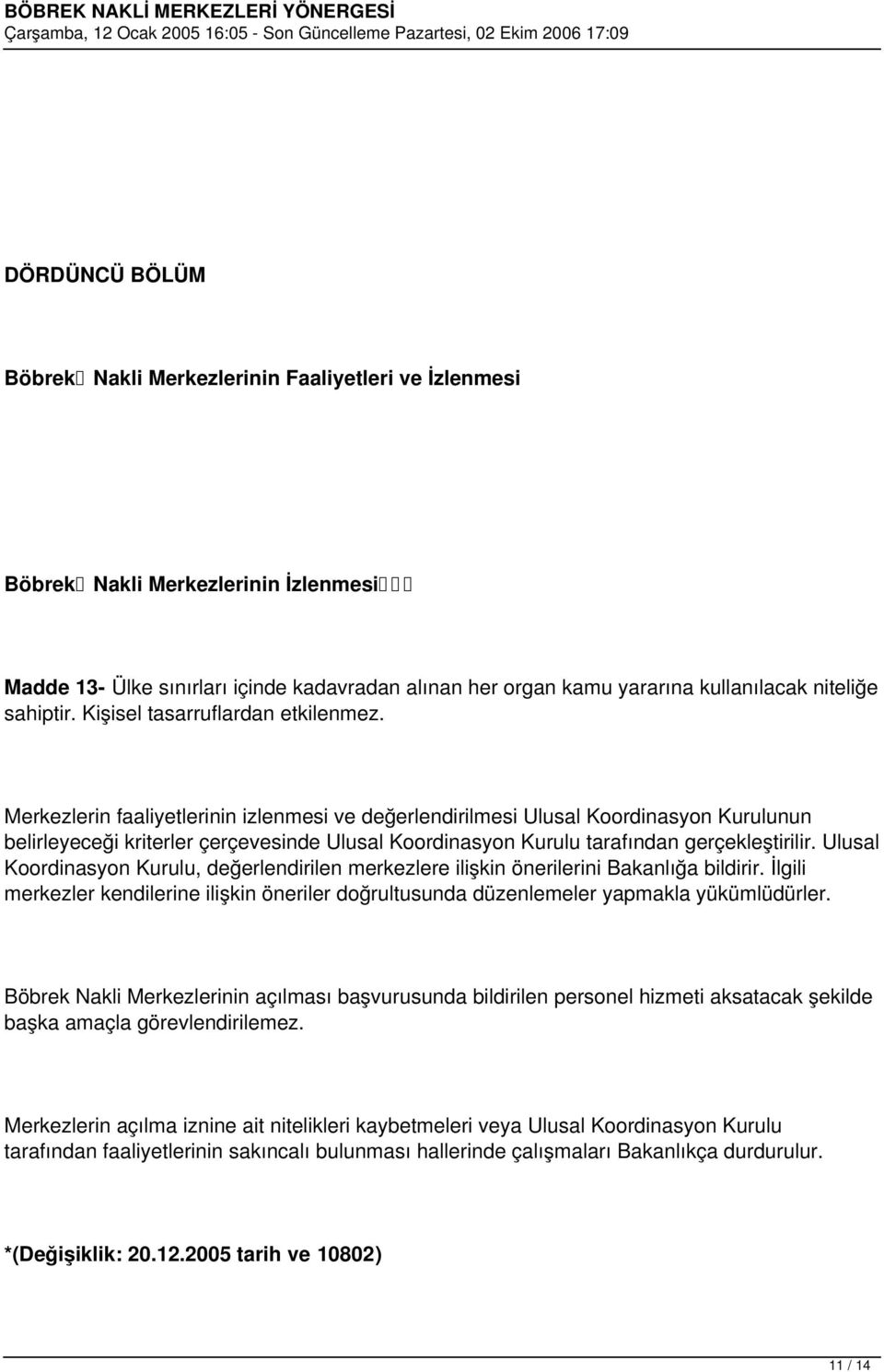 Merkezlerin faaliyetlerinin izlenmesi ve değerlendirilmesi Ulusal Koordinasyon Kurulunun belirleyeceği kriterler çerçevesinde Ulusal Koordinasyon Kurulu tarafından gerçekleştirilir.