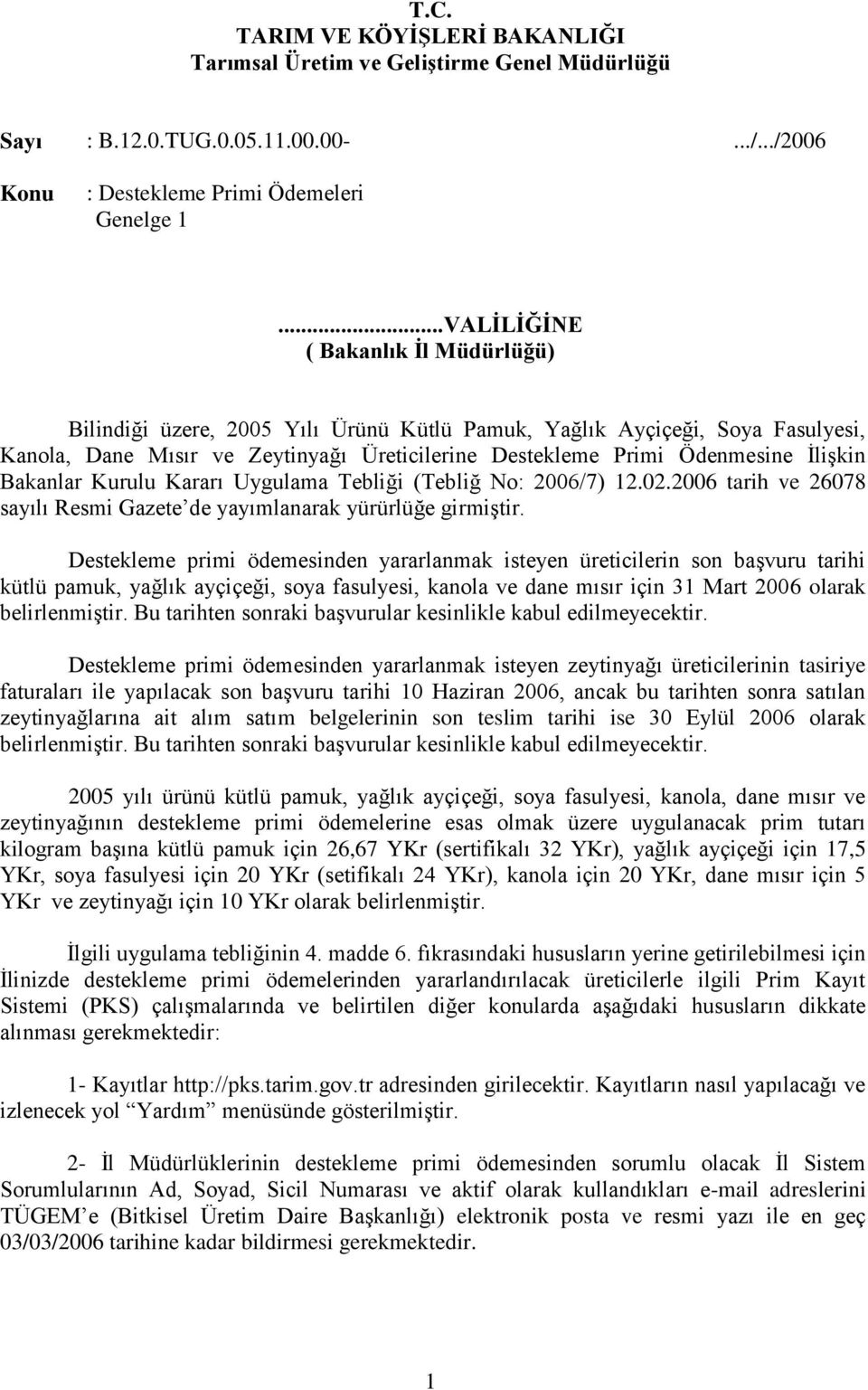 Bakanlar Kurulu Kararı Uygulama Tebliği (Tebliğ No: 2006/7) 12.02.2006 tarih ve 26078 sayılı Resmi Gazete de yayımlanarak yürürlüğe girmiştir.