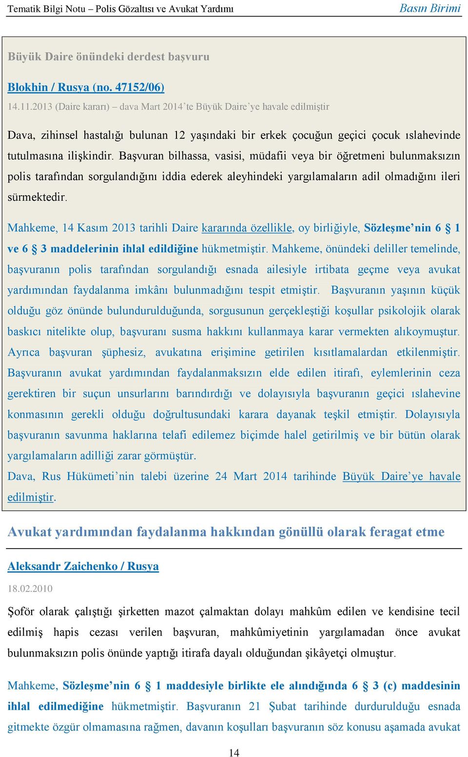 Başvuran bilhassa, vasisi, müdafii veya bir öğretmeni bulunmaksızın polis tarafından sorgulandığını iddia ederek aleyhindeki yargılamaların adil olmadığını ileri sürmektedir.