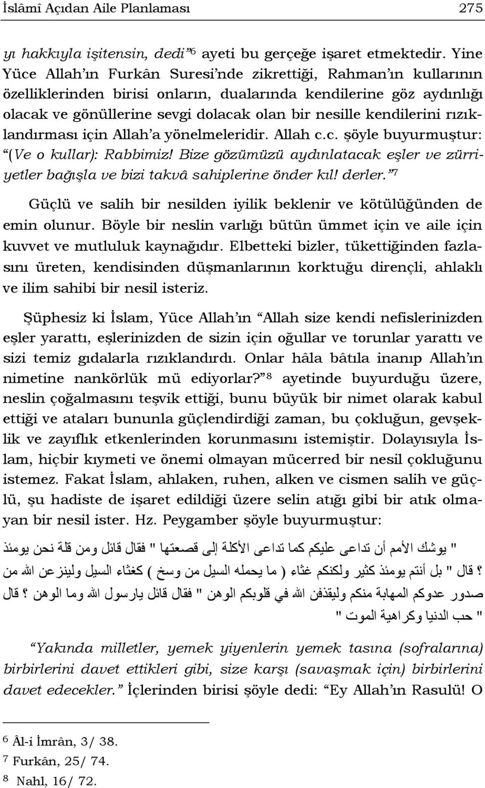 kendilerini rızıklandırması için Allah a yönelmeleridir. Allah c.c. şöyle buyurmuştur: (Ve o kullar): Rabbimiz!