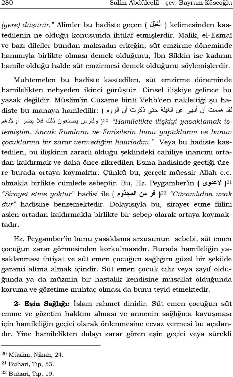 söylemişlerdir. Muhtemelen bu hadiste kastedilen, süt emzirme döneminde hamilelikten nehyeden ikinci görüştür. Cinsel ilişkiye gelince bu yasak değildir.