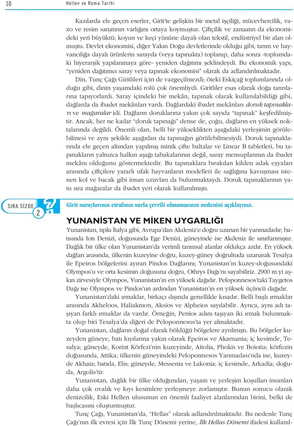 Devlet ekonomisi, di er Yak n Do u devletlerinde oldu u gibi, tar m ve hayvanc l a dayal ürünlerin sarayda (veya tap nakta) toplan p, daha sonra -toplumdaki hiyerarflik yap lanmaya göre- yeniden da t