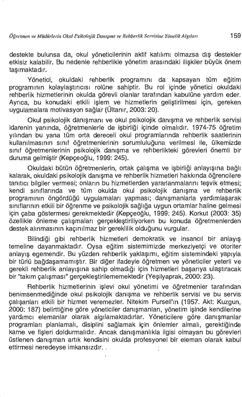 Bu rol içinde yönetici okuldaki rehberlik hizmetlerinin okulda görevli olanlar tarafından kabulüne yardım eder.