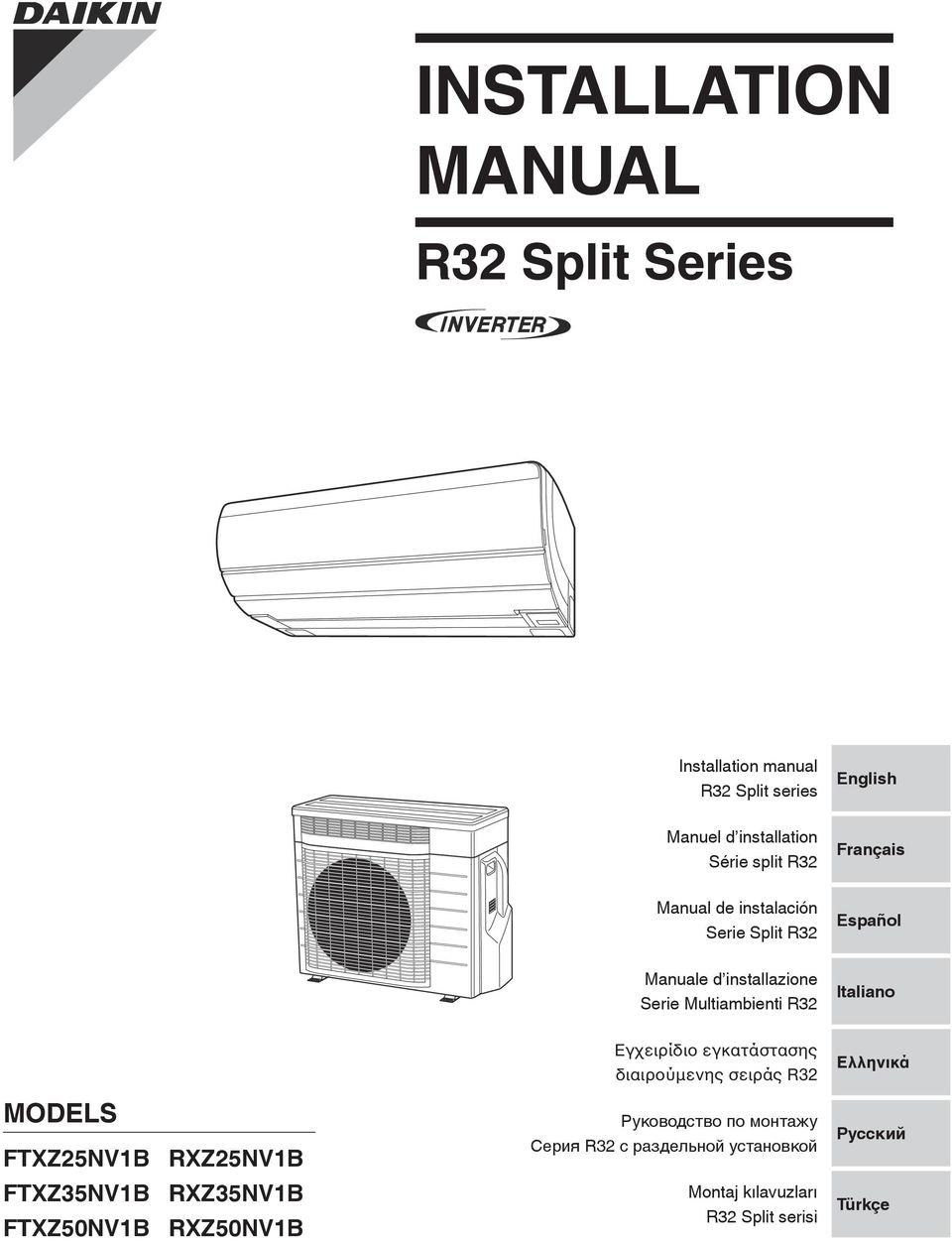 Εγχειρίδιο εγκατάστασης διαιρούμενης σειράς R32 Ελληνικά MODELS FTXZ25NV1B RXZ25NV1B Руководство по монтажу Серия