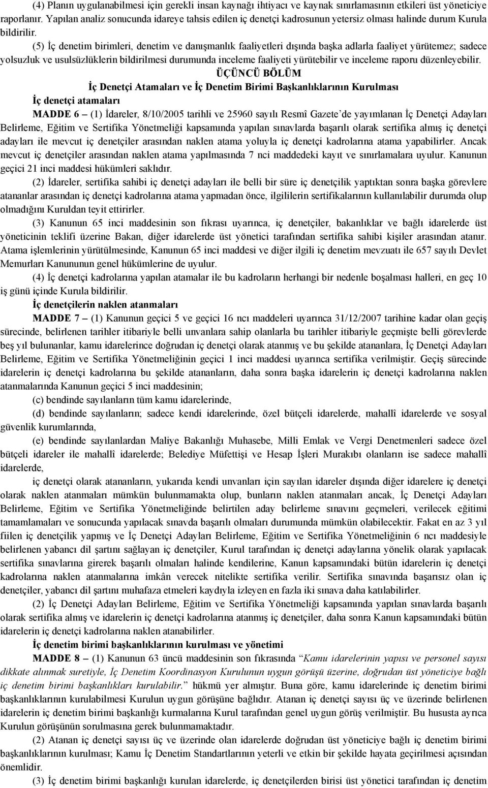 (5) İç denetim birimleri, denetim ve danışmanlık faaliyetleri dışında başka adlarla faaliyet yürütemez; sadece yolsuzluk ve usulsüzlüklerin bildirilmesi durumunda inceleme faaliyeti yürütebilir ve