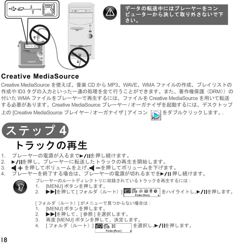 Creative MediaSource / [Creative MediaSource / ]
