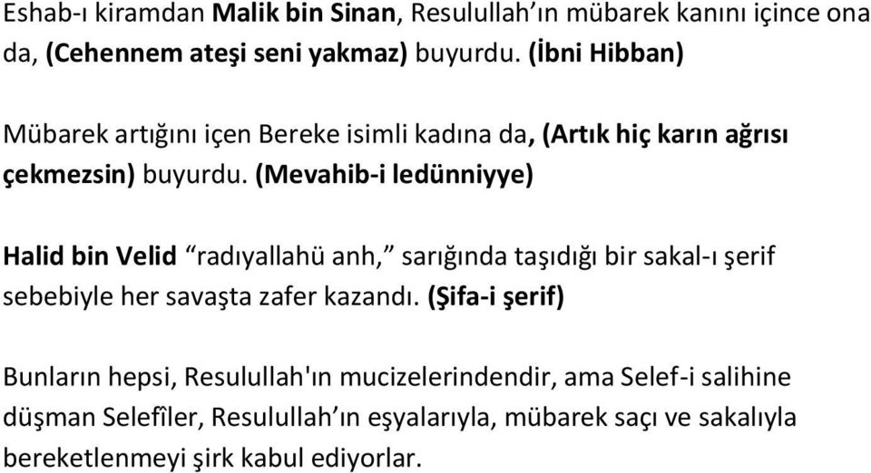 (Mevahib-i ledünniyye) Halid bin Velid radıyallahü anh, sarığında taşıdığı bir sakal-ı şerif sebebiyle her savaşta zafer kazandı.