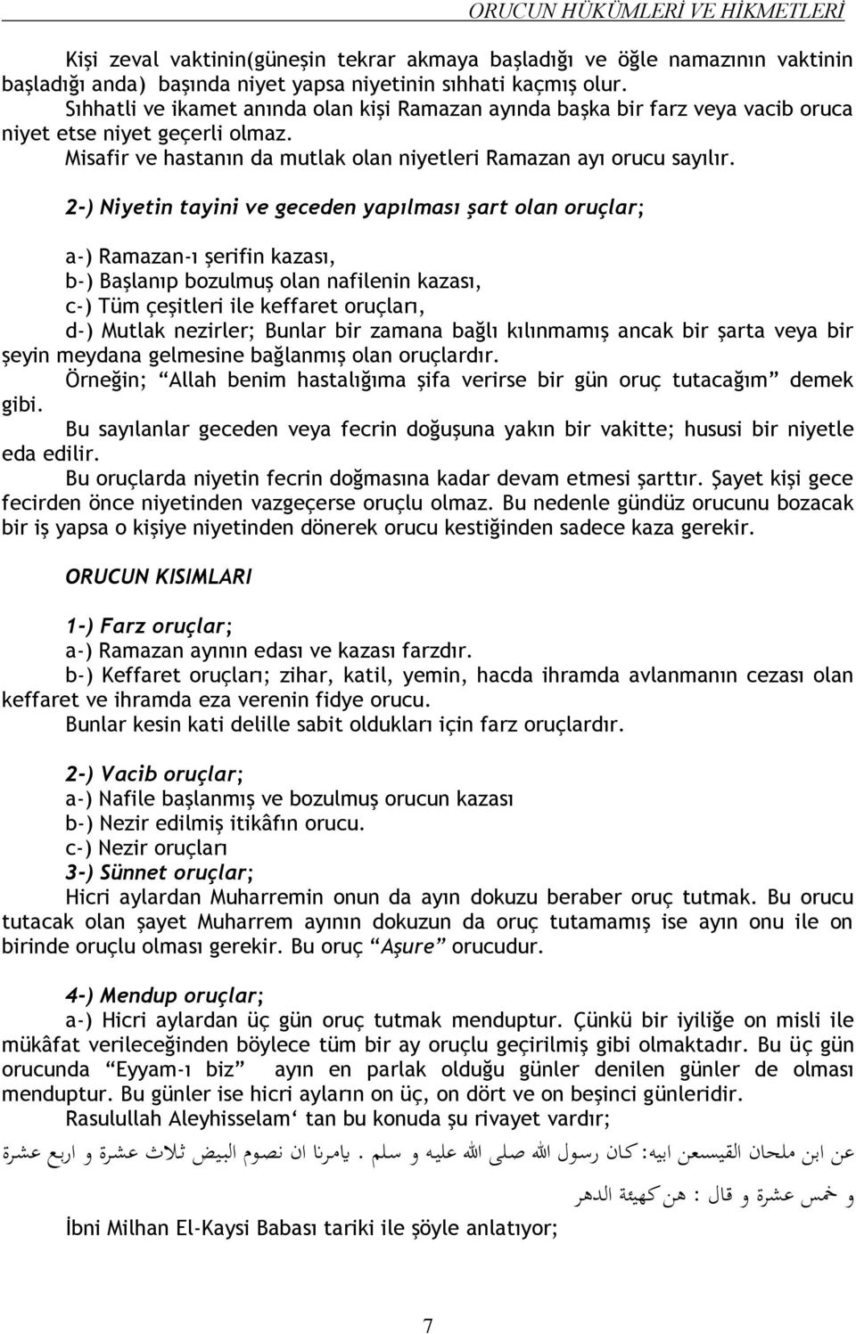 2-) Niyetin tayini ve geceden yapılması şart olan oruçlar; a-) Ramazan-ı şerifin kazası, b-) Başlanıp bozulmuş olan nafilenin kazası, c-) Tüm çeşitleri ile keffaret oruçları, d-) Mutlak nezirler;