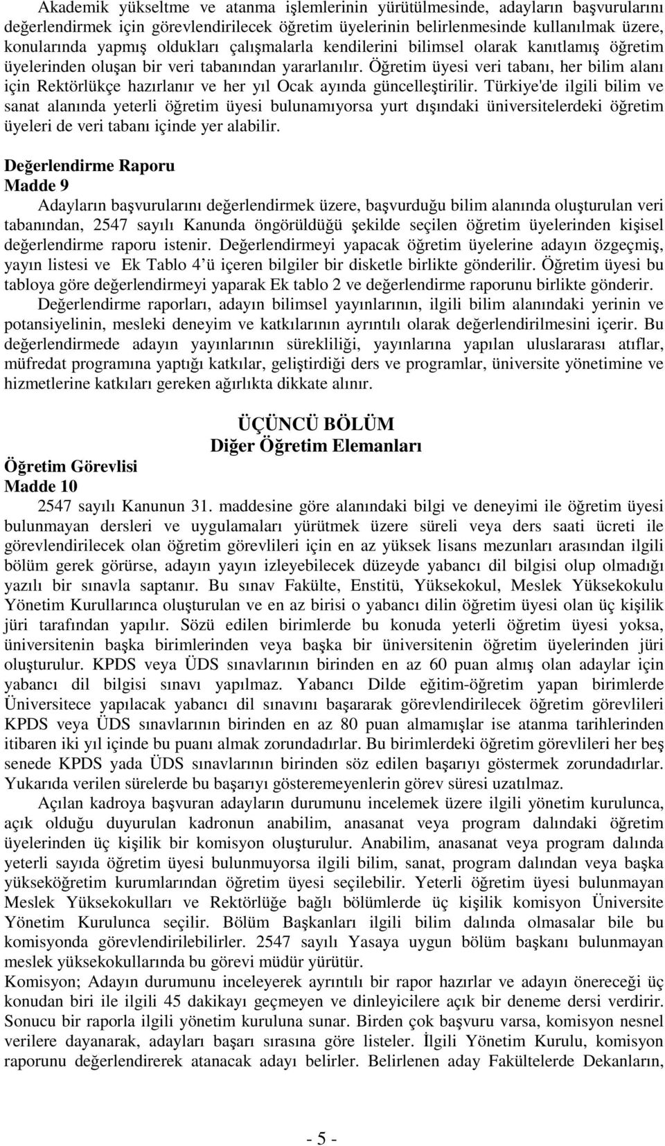 Öğretim üyesi veri tabanı, her bilim alanı için Rektörlükçe hazırlanır ve her yıl Ocak ayında güncelleştirilir.