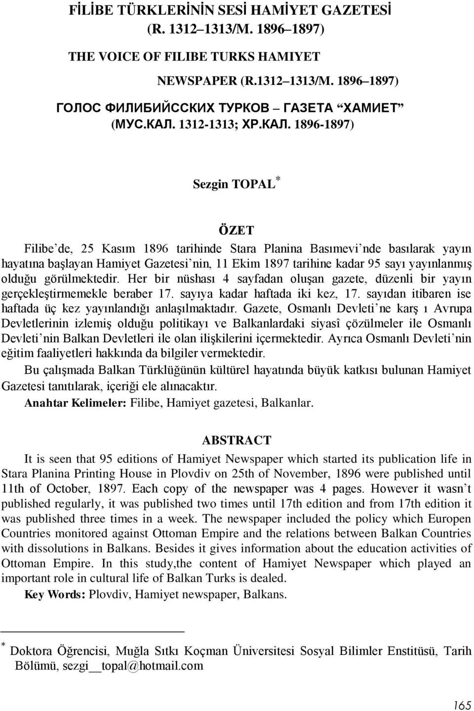 1896-1897) Sezgin TOPAL ÖZET Filibe de, 25 Kasım 1896 tarihinde Stara Planina Basımevi nde basılarak yayın hayatına başlayan Hamiyet Gazetesi nin, 11 Ekim 1897 tarihine kadar 95 sayı yayınlanmış