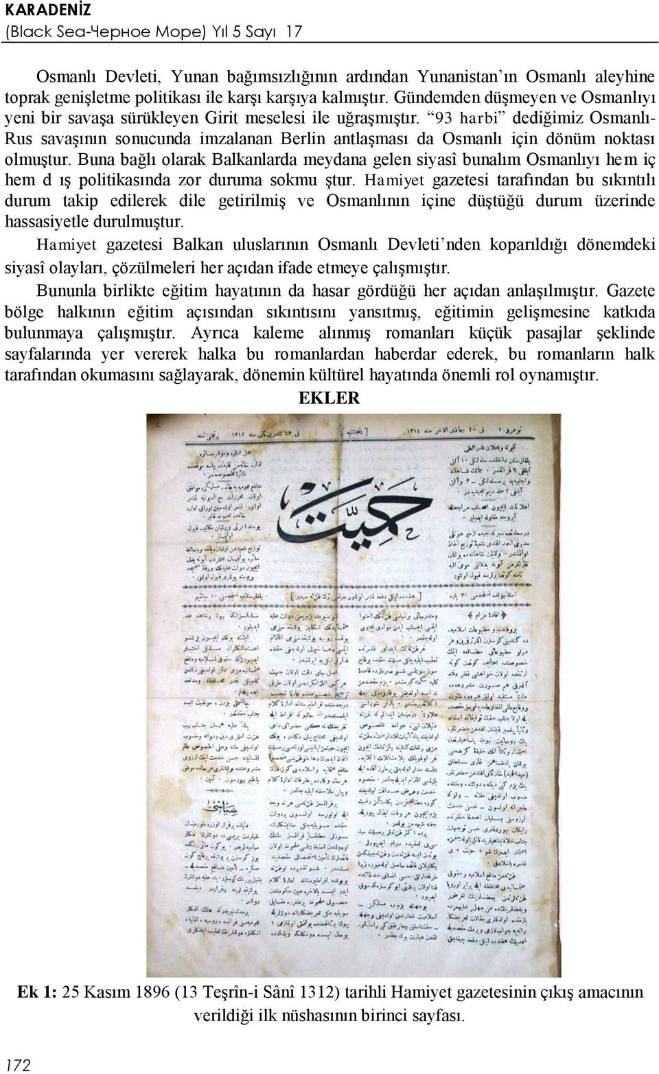 93 harbi dediğimiz Osmanlı- Rus savaşının sonucunda imzalanan Berlin antlaşması da Osmanlı için dönüm noktası olmuştur.
