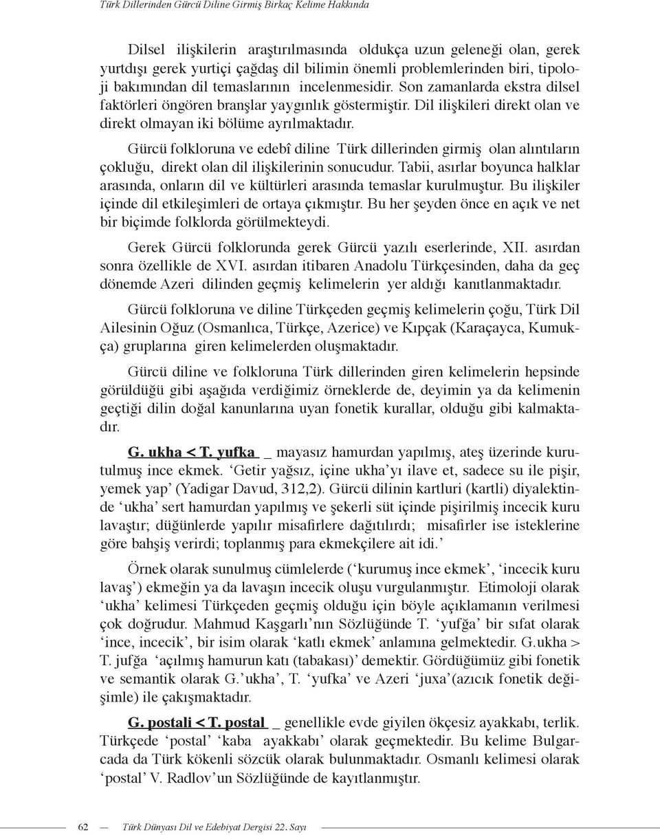 Dil ilişkileri direkt olan ve direkt olmayan iki bölüme ayrılmaktadır. Gürcü folkloruna ve edebî diline Türk dillerinden girmiş olan alıntıların çokluğu, direkt olan dil ilişkilerinin sonucudur.