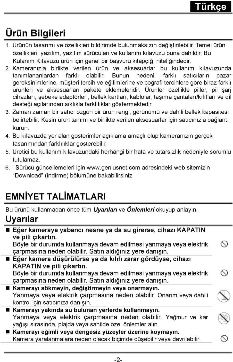 Bunun nedeni, farklı satıcıların pazar gereksinimlerine, müşteri tercih ve eğilimlerine ve coğrafi tercihlere göre biraz farklı ürünleri ve aksesuarları pakete eklemeleridir.