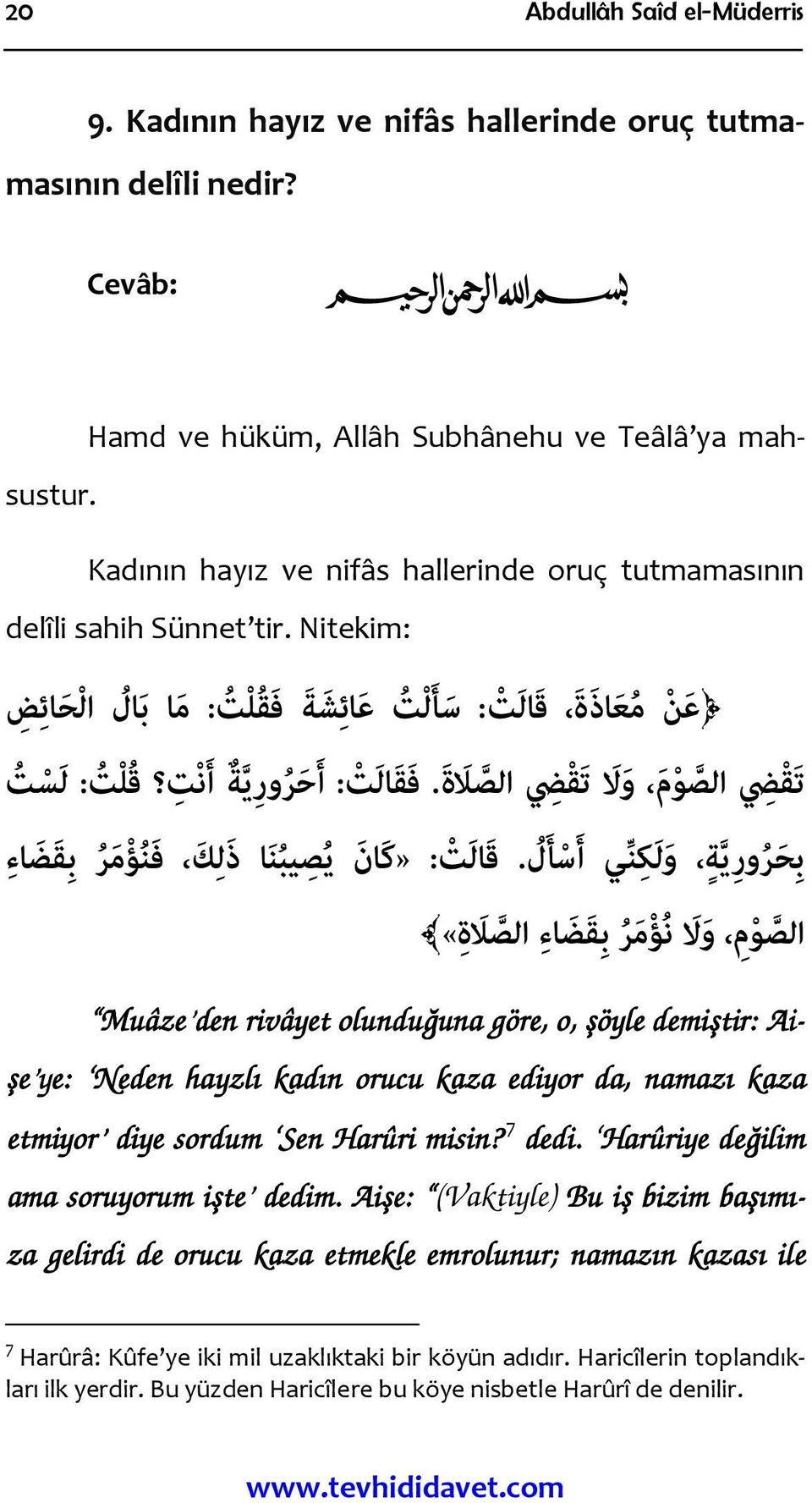 ف ق ال ت : أ ح ر ور ي ة أ ن ت ق ل ت : ل س ت ب ح ر ور ي ة و ل ك ني أ س ا ل.