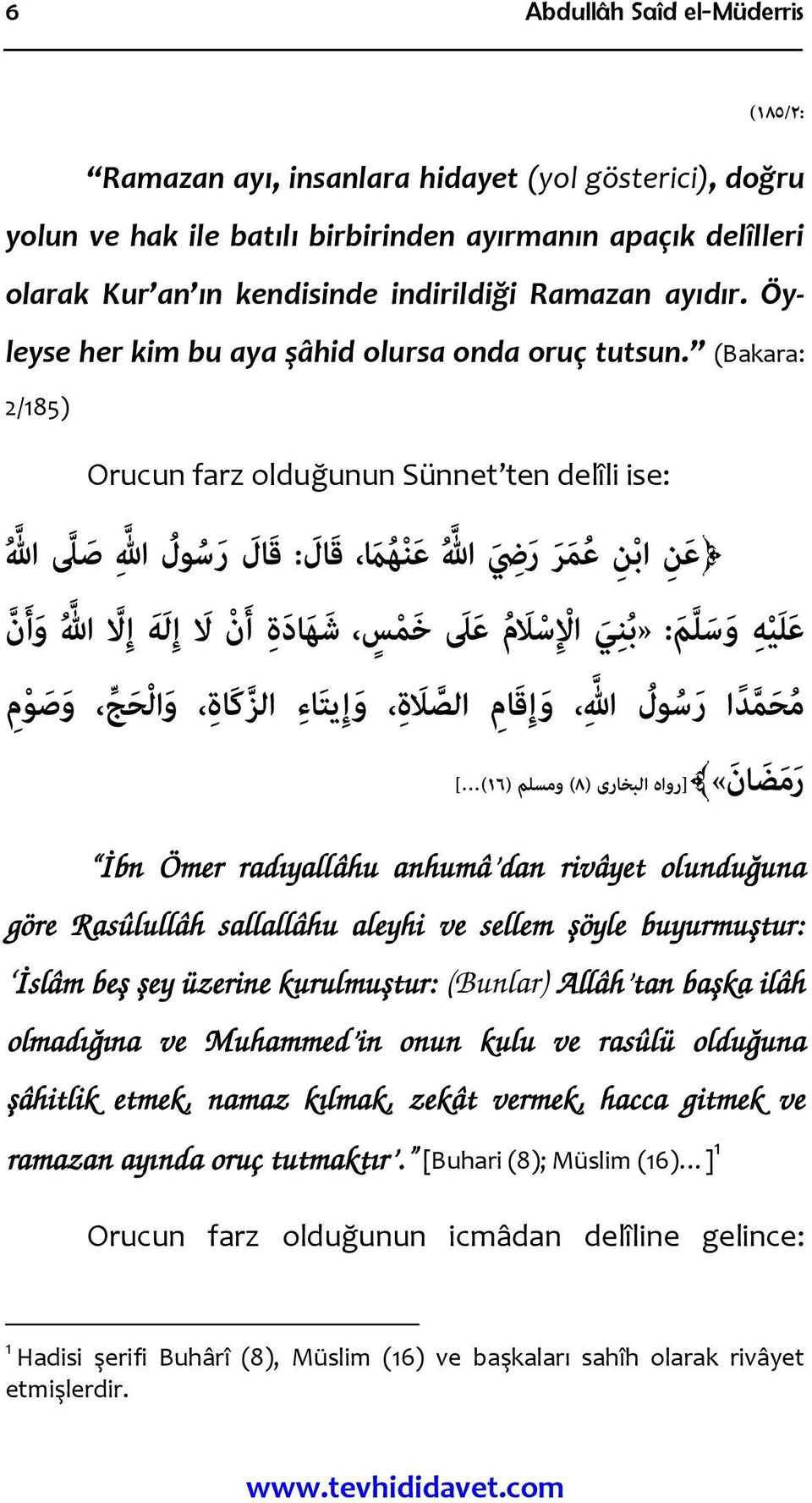 (Bakara: 2/185) Orucun farz olduğunun Sünnet ten delîli ise: ع ن اب ن ع م ر ر ضي الله ع ن ه ام ق ال : ق ال ر س ول الله ص لى الله ع ل ي ه و س ل م : «ب ن ي الا س لا م ع لى خ م س ش ه اد ة أ ن لا إ ل ه إ