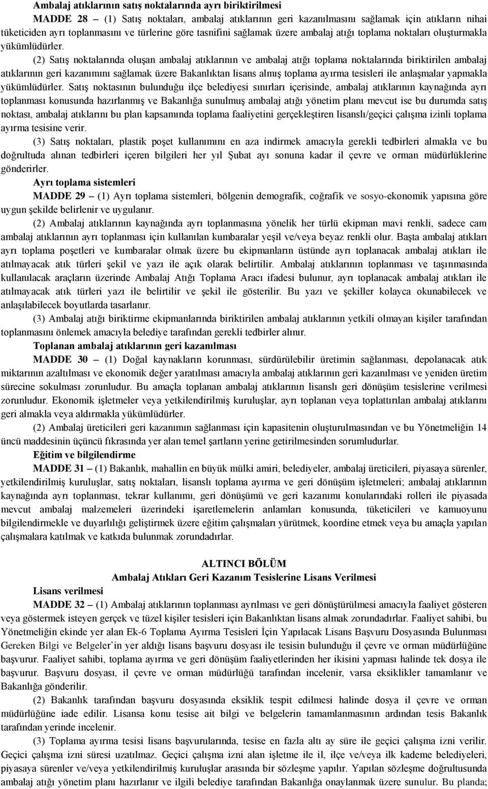 (2) Satış noktalarında oluşan ambalaj atıklarının ve ambalaj atığı toplama noktalarında biriktirilen ambalaj atıklarının geri kazanımını sağlamak üzere Bakanlıktan lisans almış toplama ayırma