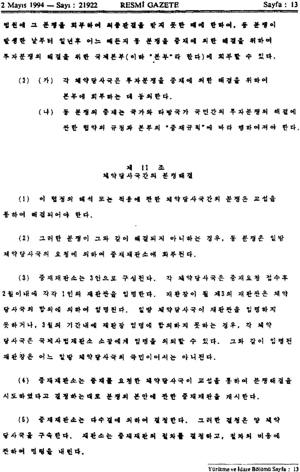 (4) -g- 3 4 ^ 4 4 4 * * 4 * J 4 Ä] * 4 34 «H a ^ *tr «4 4 7T : 84-44 "? *» ir *l "» 44 «4 4 4 4 «4. * 11 i *444^tr*l 3*1)3 (D 4 «=84 «114 *)- - «# > «fí4íí*l 3 * ti * f-44 4^44 4 «4.