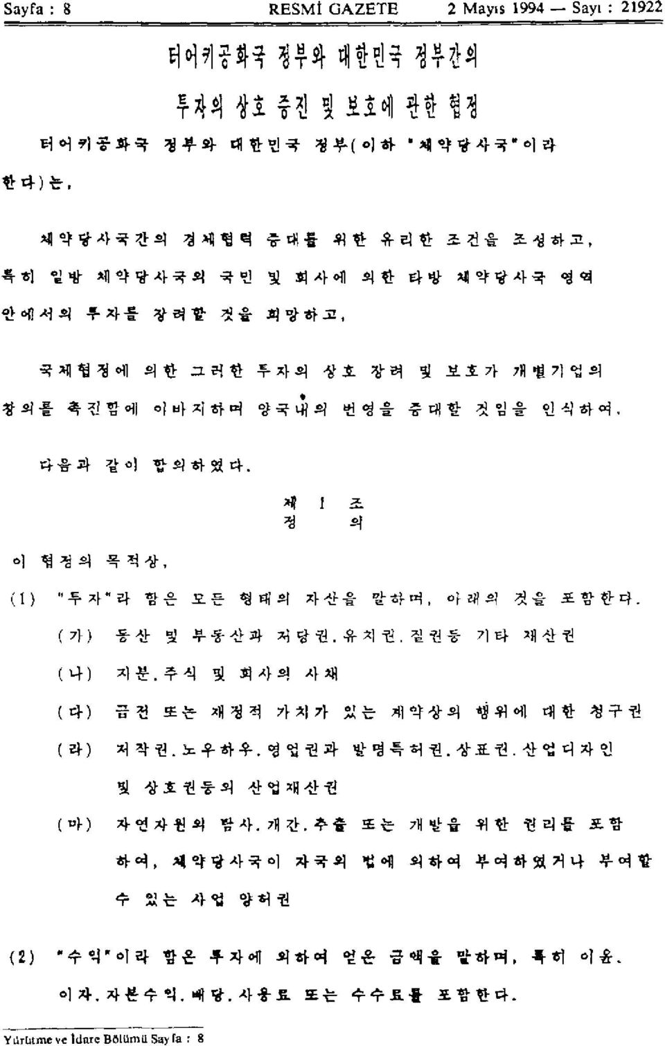 1 1 4 <Ü 4 * 41 -f 4 *j Ç ofl o] B r 4 «f of 4) 4} «S "i- * «fl «2 ti #?1 *! «r,»1 1 i =8 4i (1) "-Ş-4"2f <S3İ4 4^-İ- 4-"i, ##4. (4) 5J ^-f-^4 4 *13. * 4 ^«-f 71 Er»lUrlÜ (4) 4.