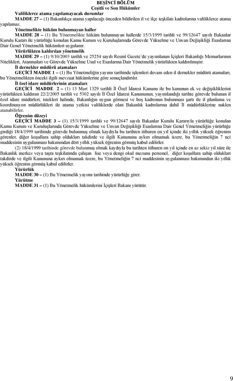 Yönetmelikte hüküm bulunmayan haller MADDE 28 (1) Bu Yönetmelikte hüküm bulunmayan hallerde 15/3/1999 tarihli ve 99/12647 sayılı Bakanlar Kurulu Kararı ile yürürlüğe konulan Kamu Kurum ve