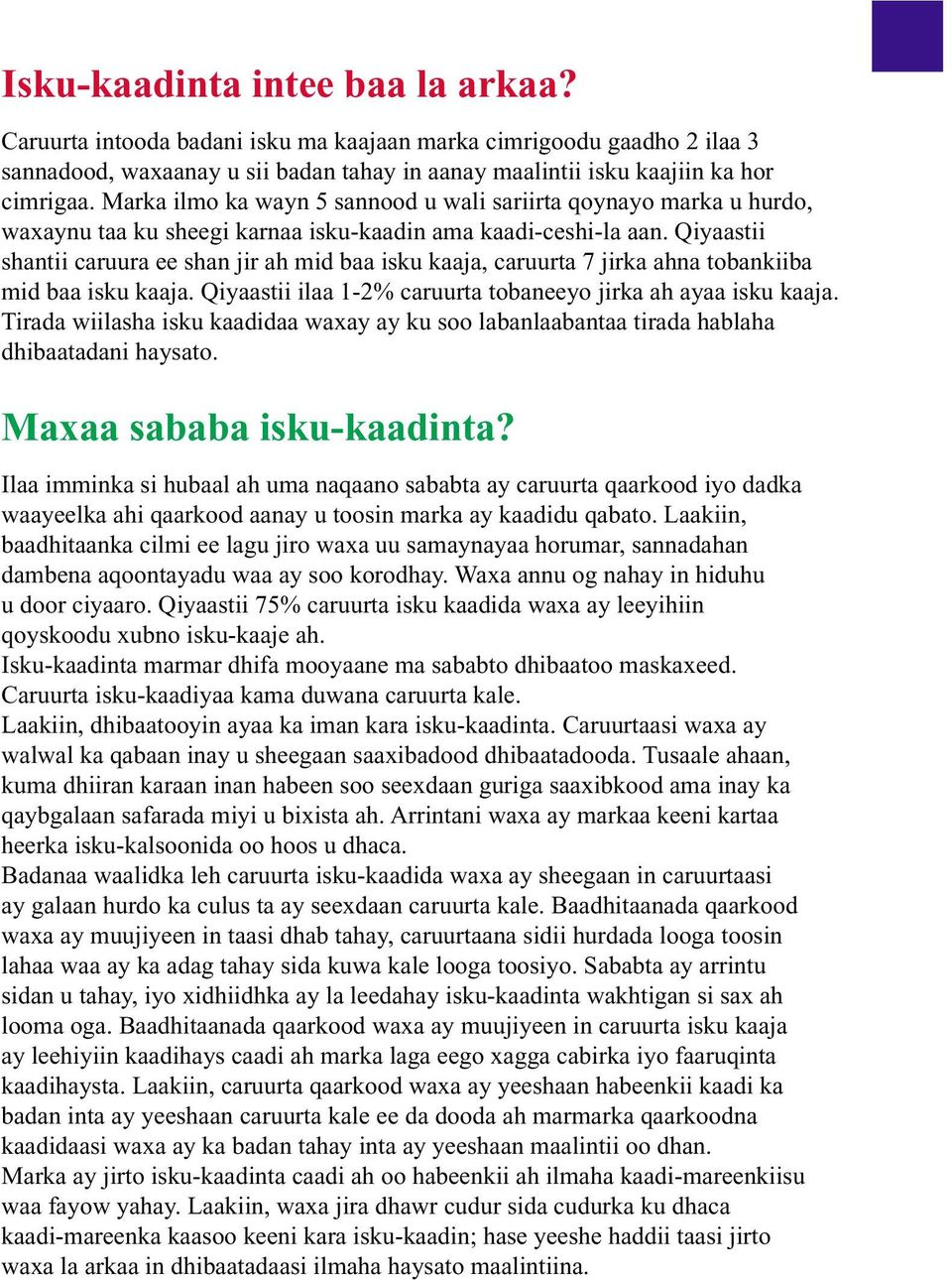 Qiyaastii shantii caruura ee shan jir ah mid baa isku kaaja, caruurta 7 jirka ahna tobankiiba mid baa isku kaaja. Qiyaastii ilaa 1-2% caruurta tobaneeyo jirka ah ayaa isku kaaja.