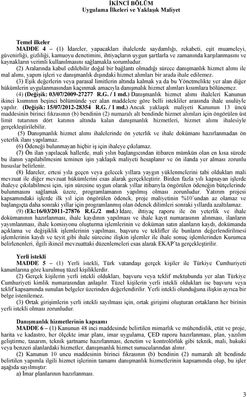 (2) Aralarında kabul edilebilir doğal bir bağlantı olmadığı sürece danışmanlık hizmet alımı ile mal alımı, yapım işleri ve danışmanlık dışındaki hizmet alımları bir arada ihale edilemez.