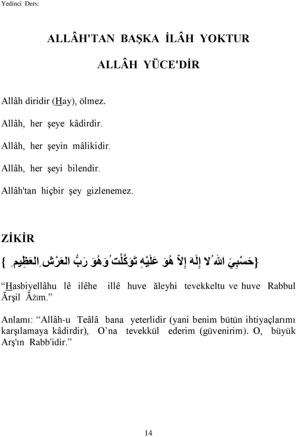 ZİKİR {ح س ج ي هللا ن ع ه ي ر ه ذ ز ة ان س ش ان ظ يى { Hasbiyellâhu lê ilêhe ĂrĢil ĂŽîm.