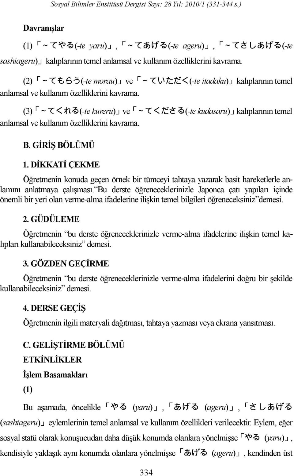 (3) ~てくれる(-te kureru) ve ~てくださる(-te kudasaru) kalıplarının temel anlamsal ve kullanım özelliklerini kavrama. B. GİRİŞ BÖLÜMÜ 1.