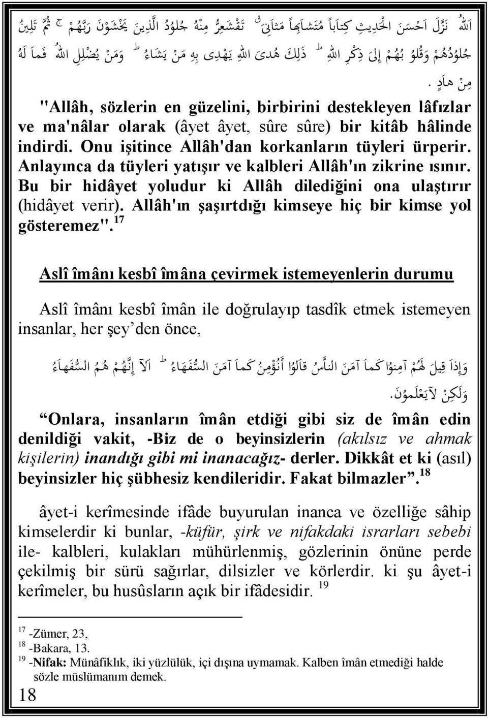 Onu işitince Allâh'dan korkanların tüyleri ürperir. Anlayınca da tüyleri yatışır ve kalbleri Allâh'ın zikrine ısınır. Bu bir hidâyet yoludur ki Allâh dilediğini ona ulaştırır (hidâyet verir).