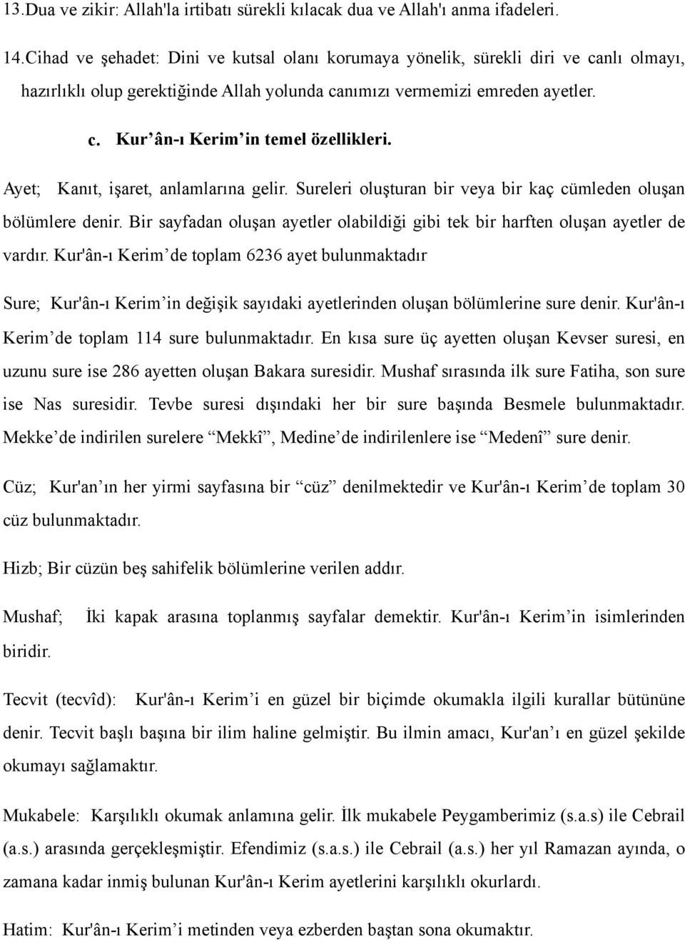 Ayet; Kanıt, işaret, anlamlarına gelir. Sureleri oluşturan bir veya bir kaç cümleden oluşan bölümlere denir. Bir sayfadan oluşan ayetler olabildiği gibi tek bir harften oluşan ayetler de vardır.