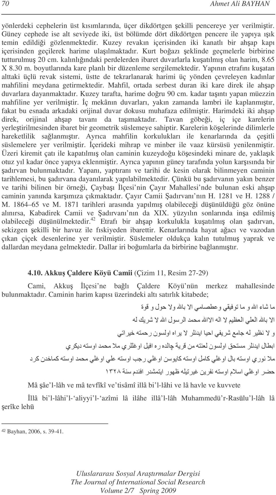 Kuzey revakın içerisinden iki kanatlı bir ahap kapı içerisinden geçilerek harime ulaılmaktadır. Kurt boazı eklinde geçmelerle birbirine tutturulmu 20 cm.