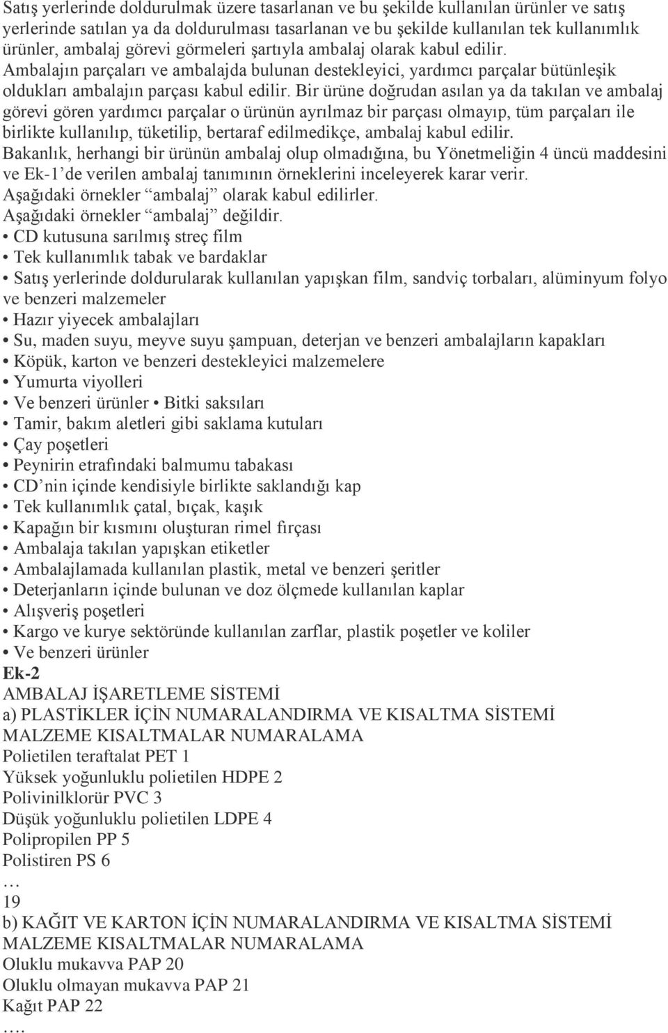 Bir ürüne doğrudan asılan ya da takılan ve ambalaj görevi gören yardımcı parçalar o ürünün ayrılmaz bir parçası olmayıp, tüm parçaları ile birlikte kullanılıp, tüketilip, bertaraf edilmedikçe,