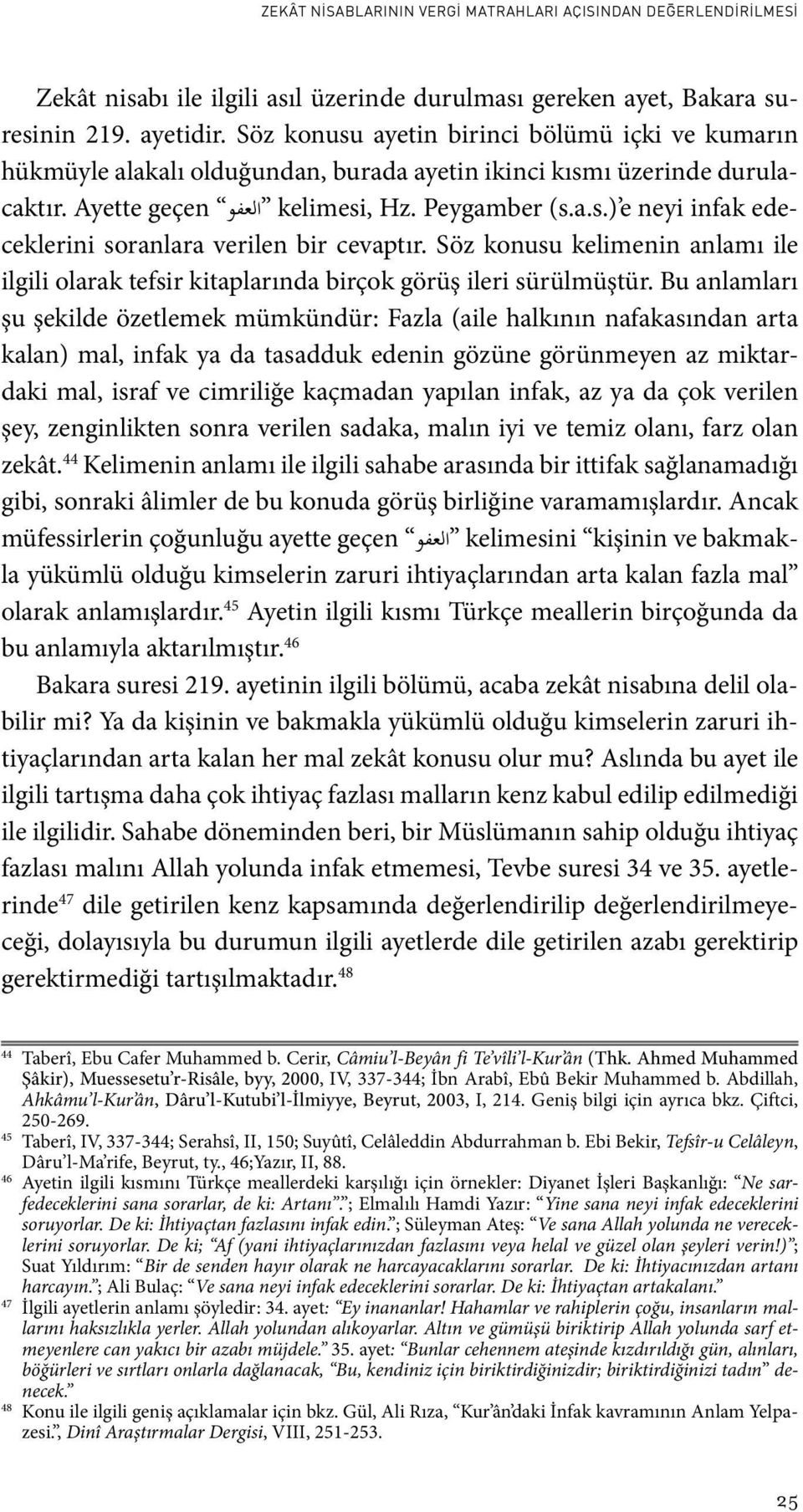 Söz konusu kelimenin anlamı ile ilgili olarak tefsir kitaplarında birçok görüş ileri sürülmüştür.