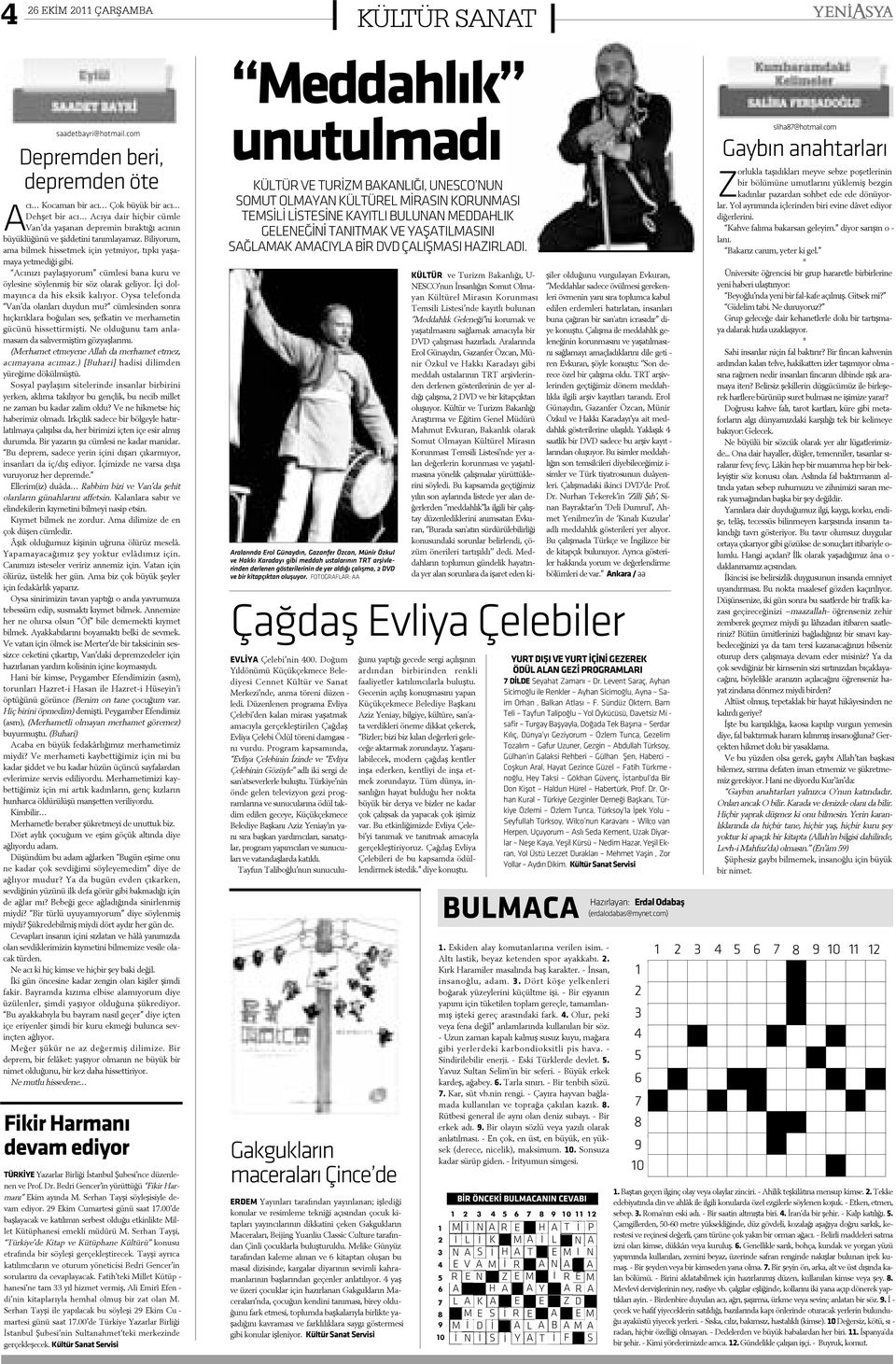 Biliyorum, ama bilmek hissetmek için yetmiyor, týpký yaþamaya yetmediði gibi. Acýnýzý paylaþýyorum cümlesi bana kuru ve öylesine söylenmiþ bir söz olarak geliyor. Ýçi dolmayýnca da his eksik kalýyor.