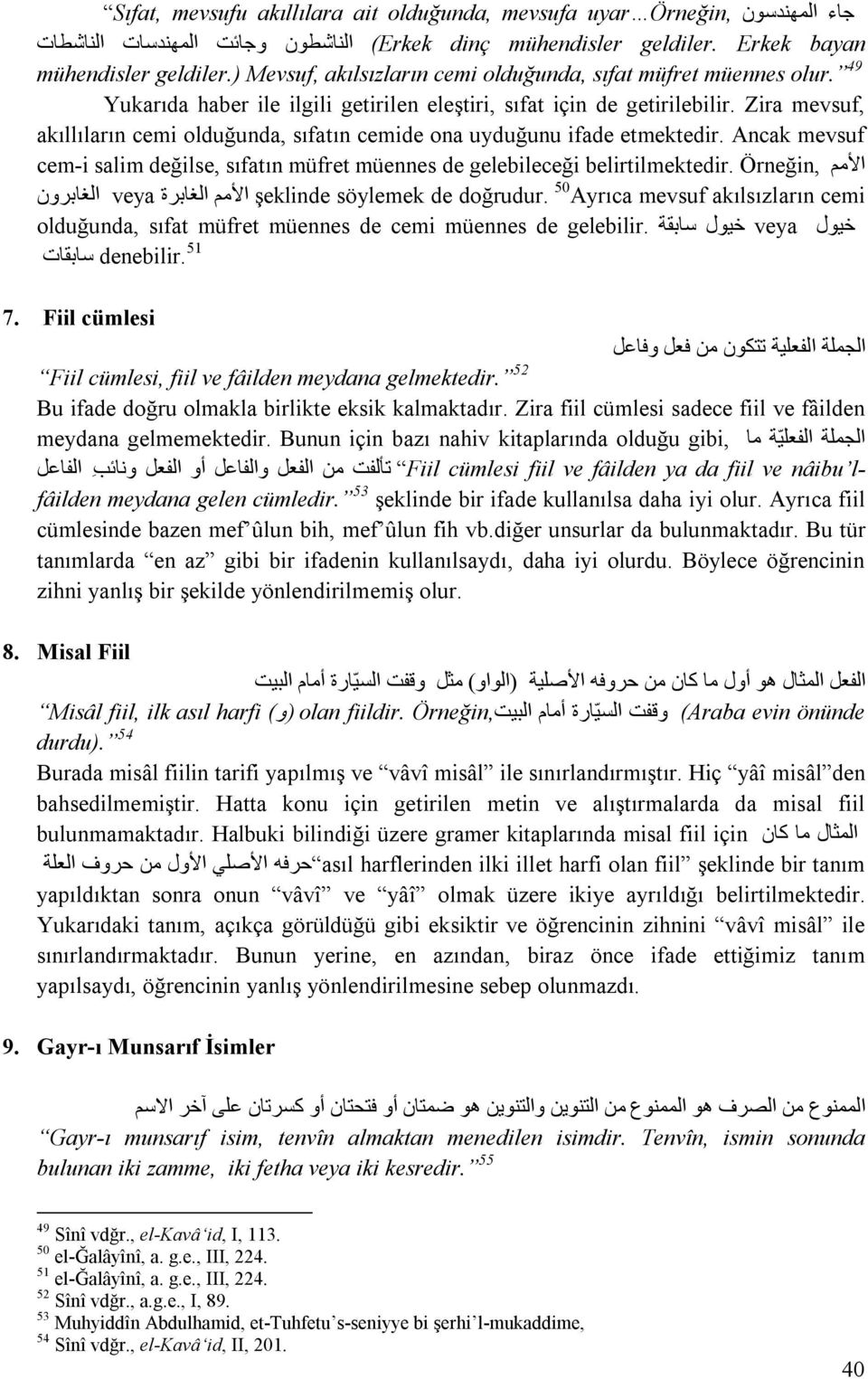 Zira mevsuf, akıllıların cemi olduğunda, sıfatın cemide ona uyduğunu ifade etmektedir. Ancak mevsuf الا مم Örneğin, cem-i salim değilse, sıfatın müfret müennes de gelebileceği belirtilmektedir.